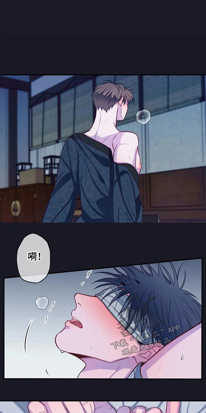 第81话14