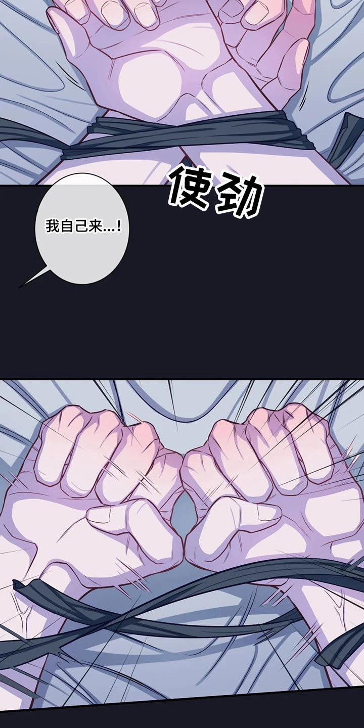 第81话15