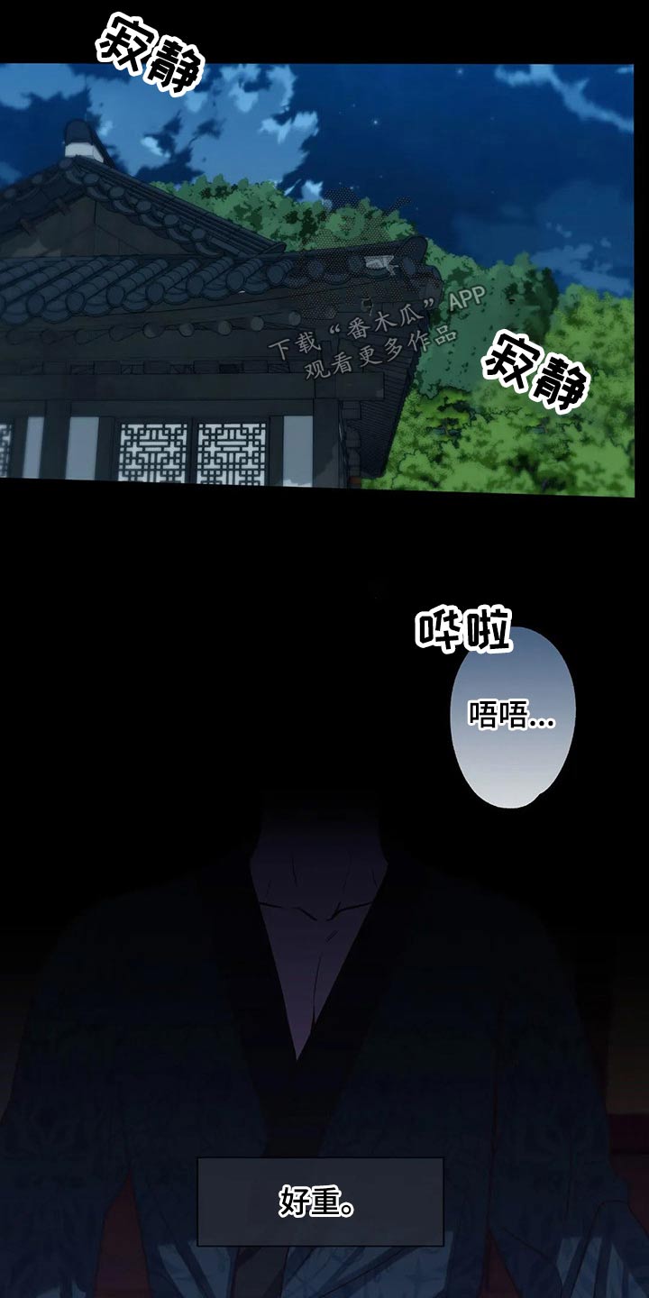 第81话2