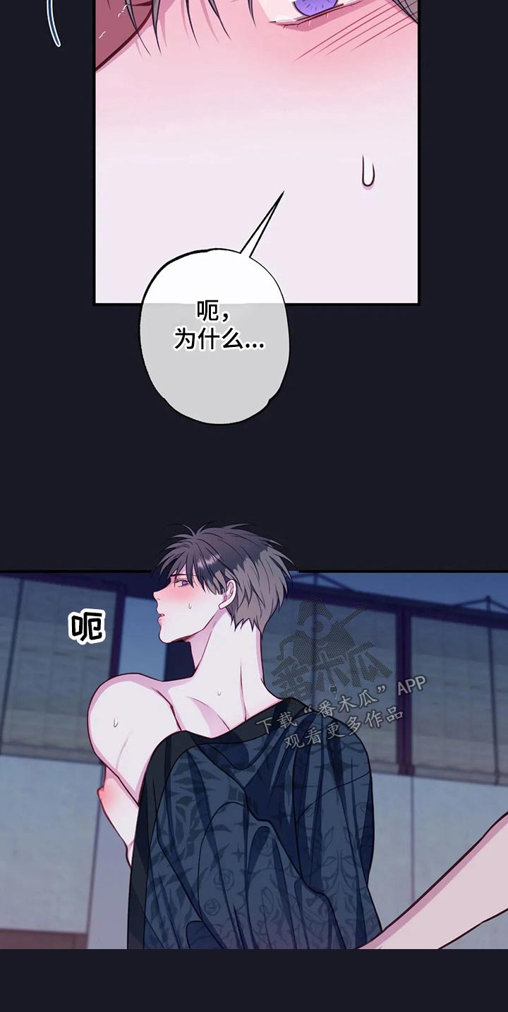 第81话20