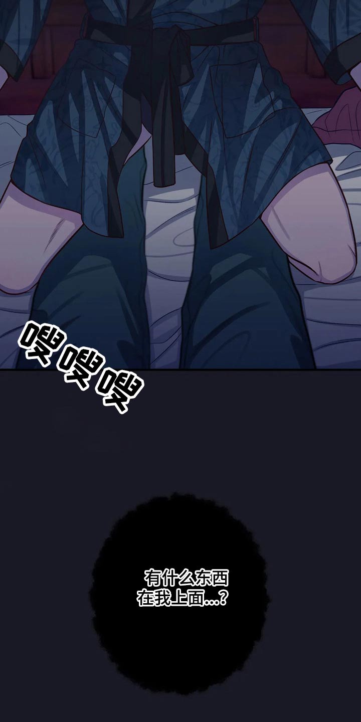 第81话3