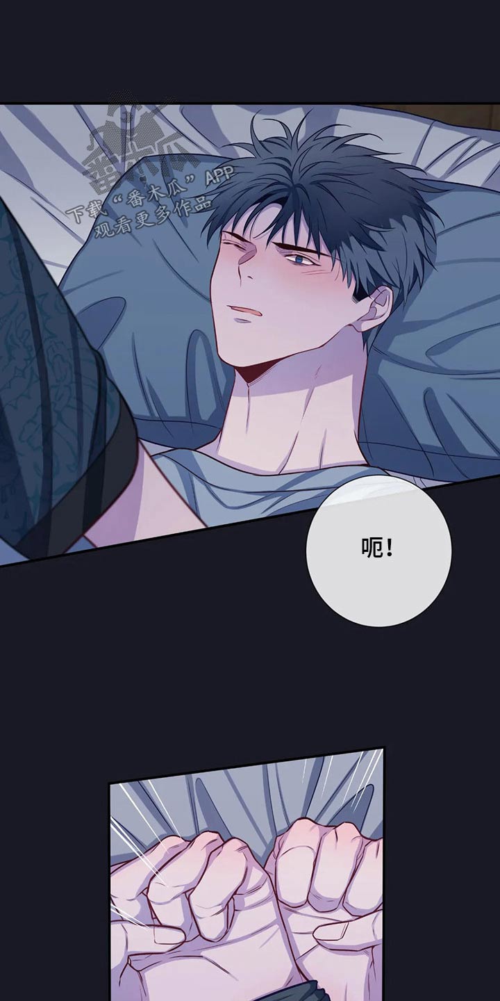 第81话4