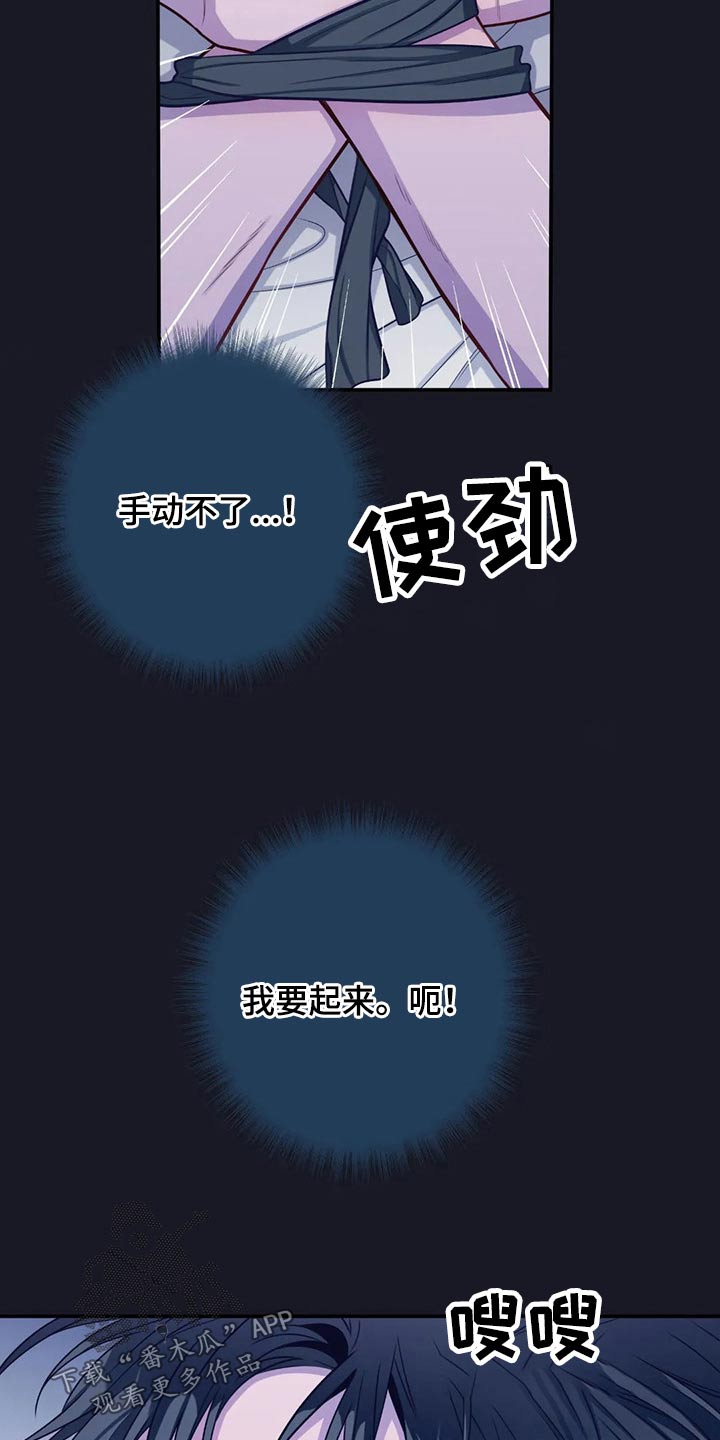 第81话5