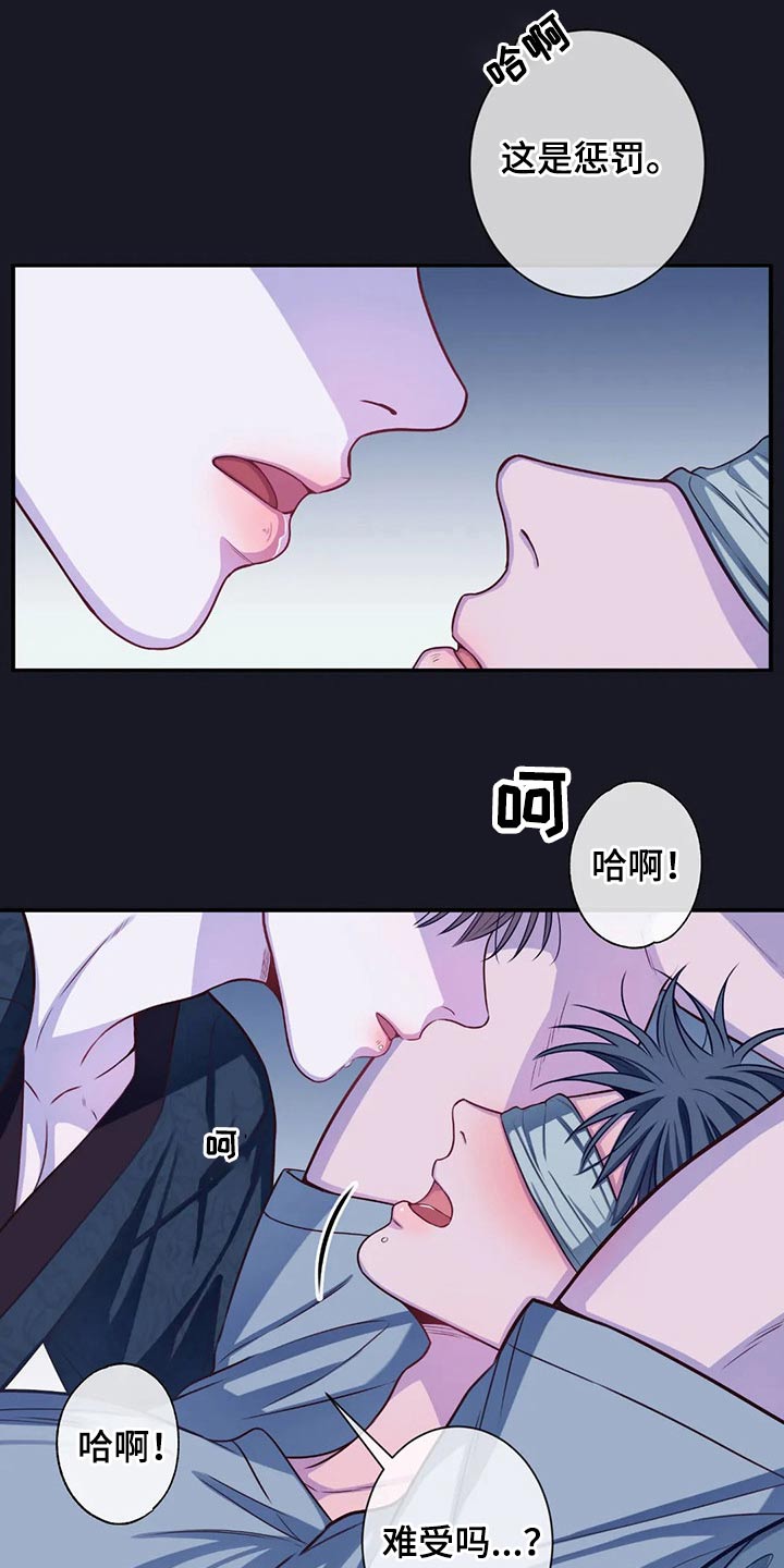 第81话8