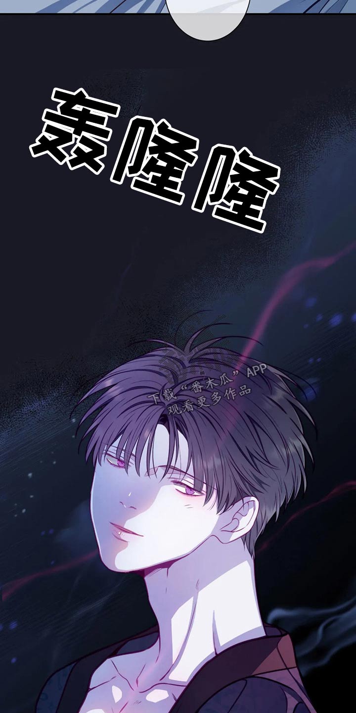 第81话9