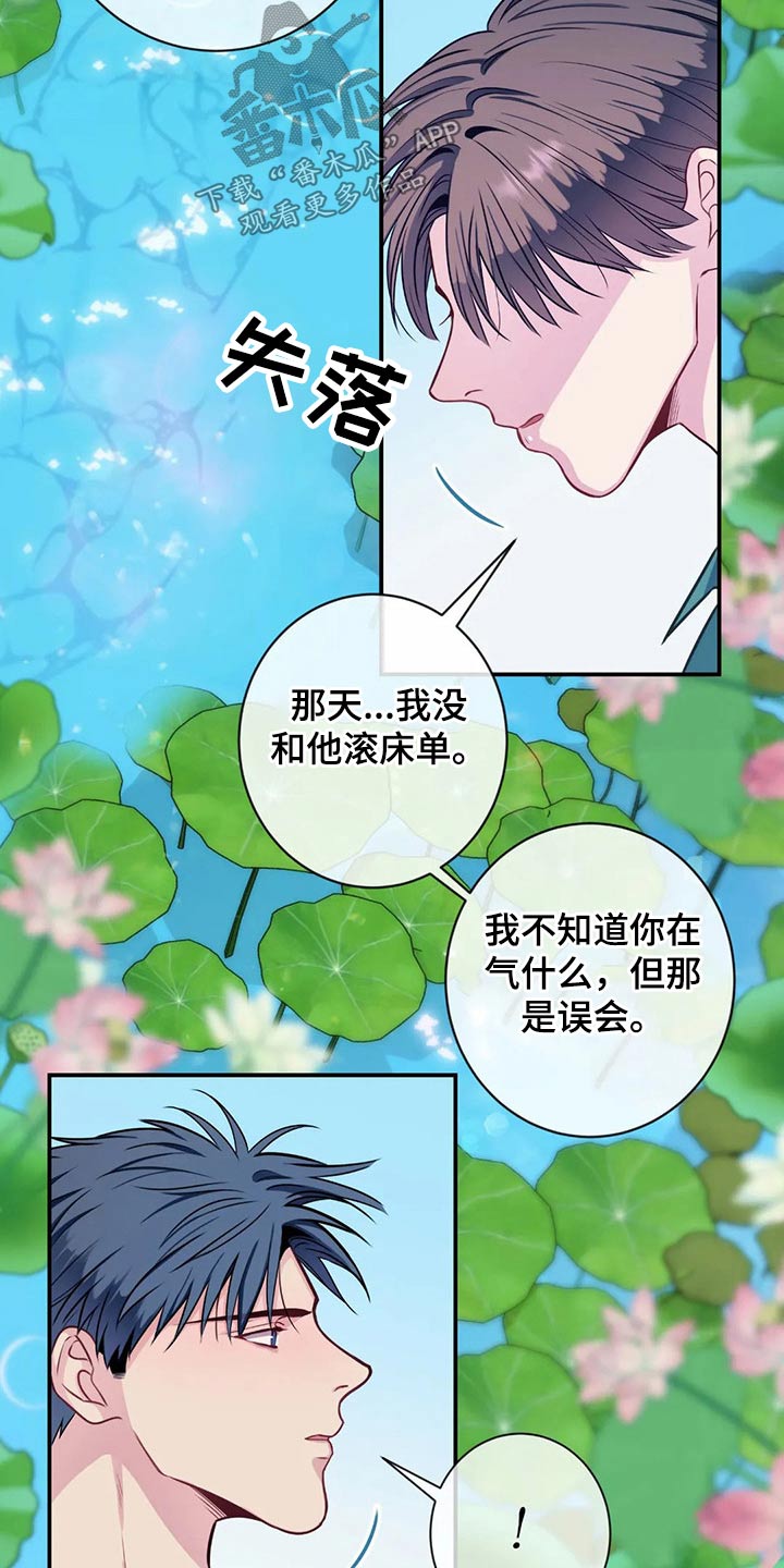 第80话10