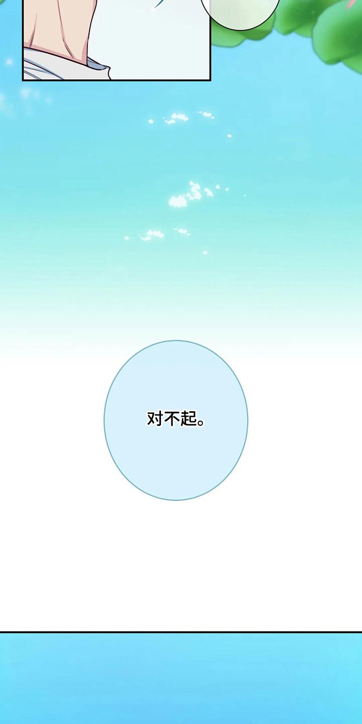 第80话11
