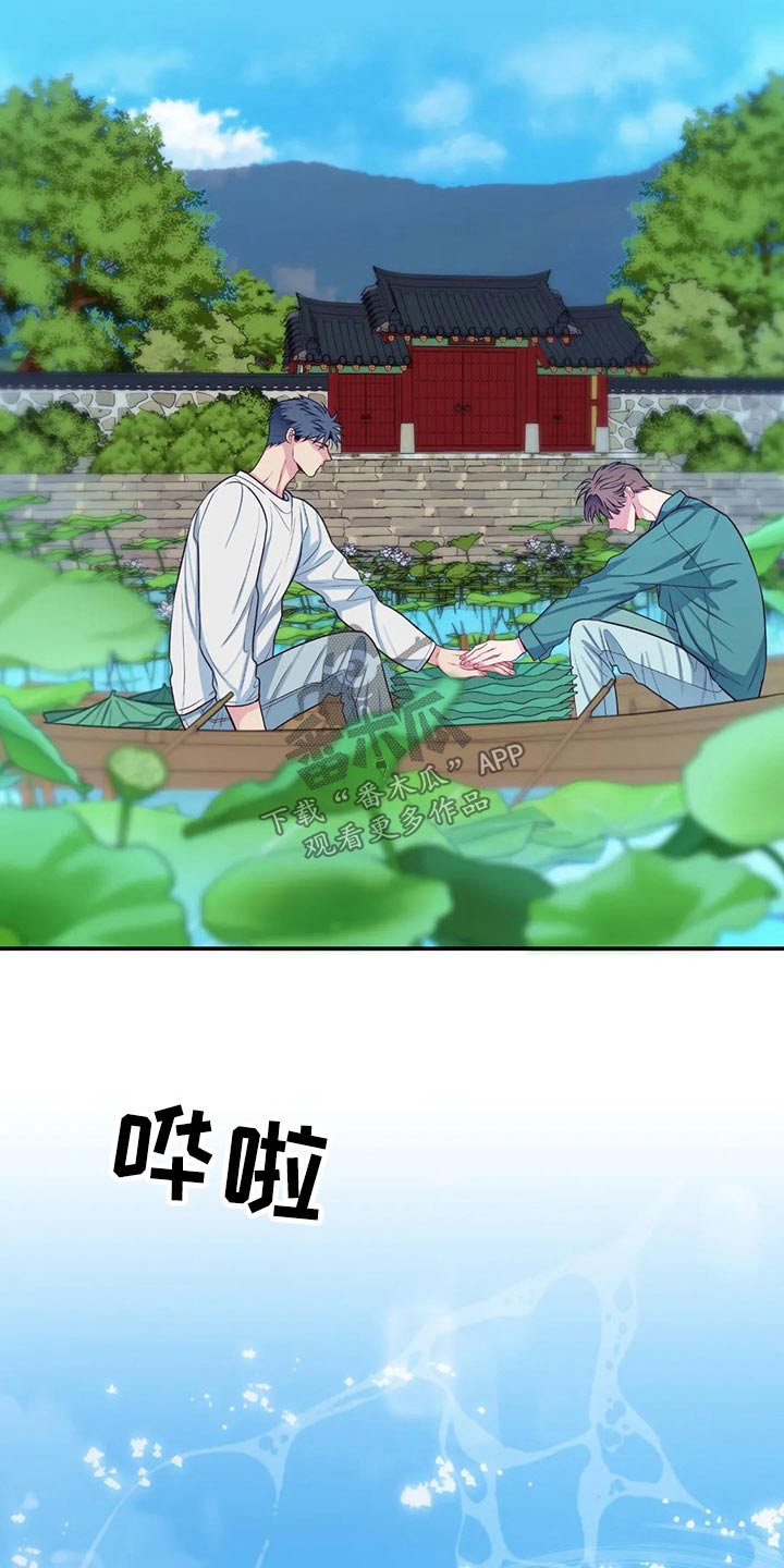 第80话12
