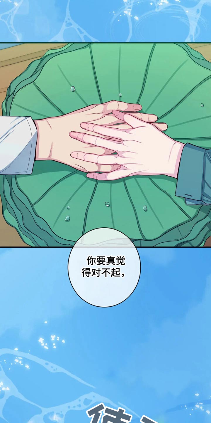 第80话13