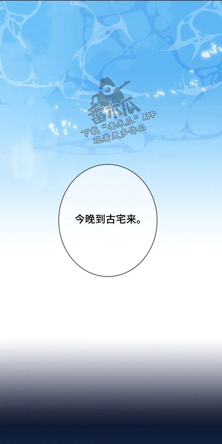 第80话15