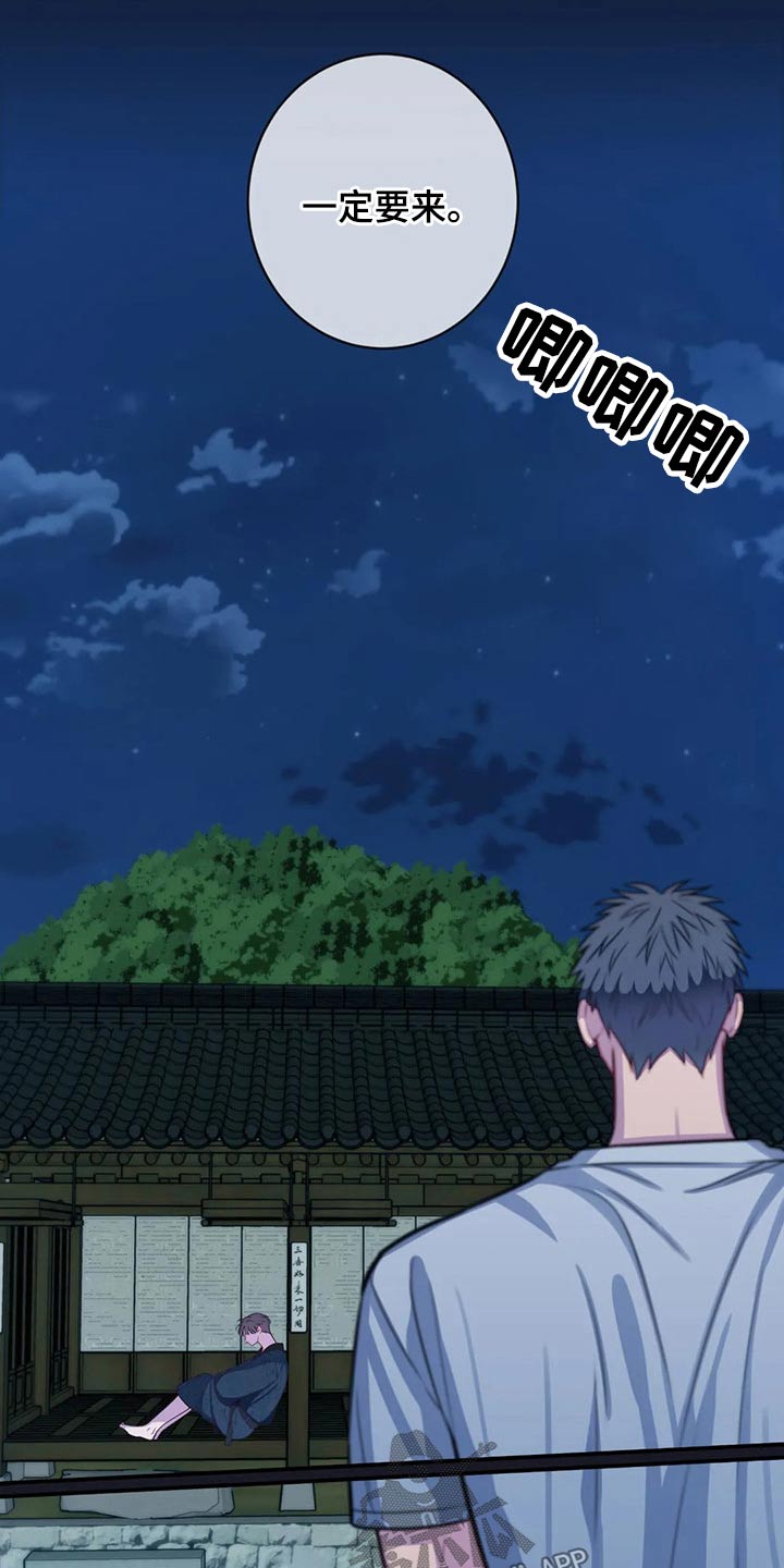 第80话16