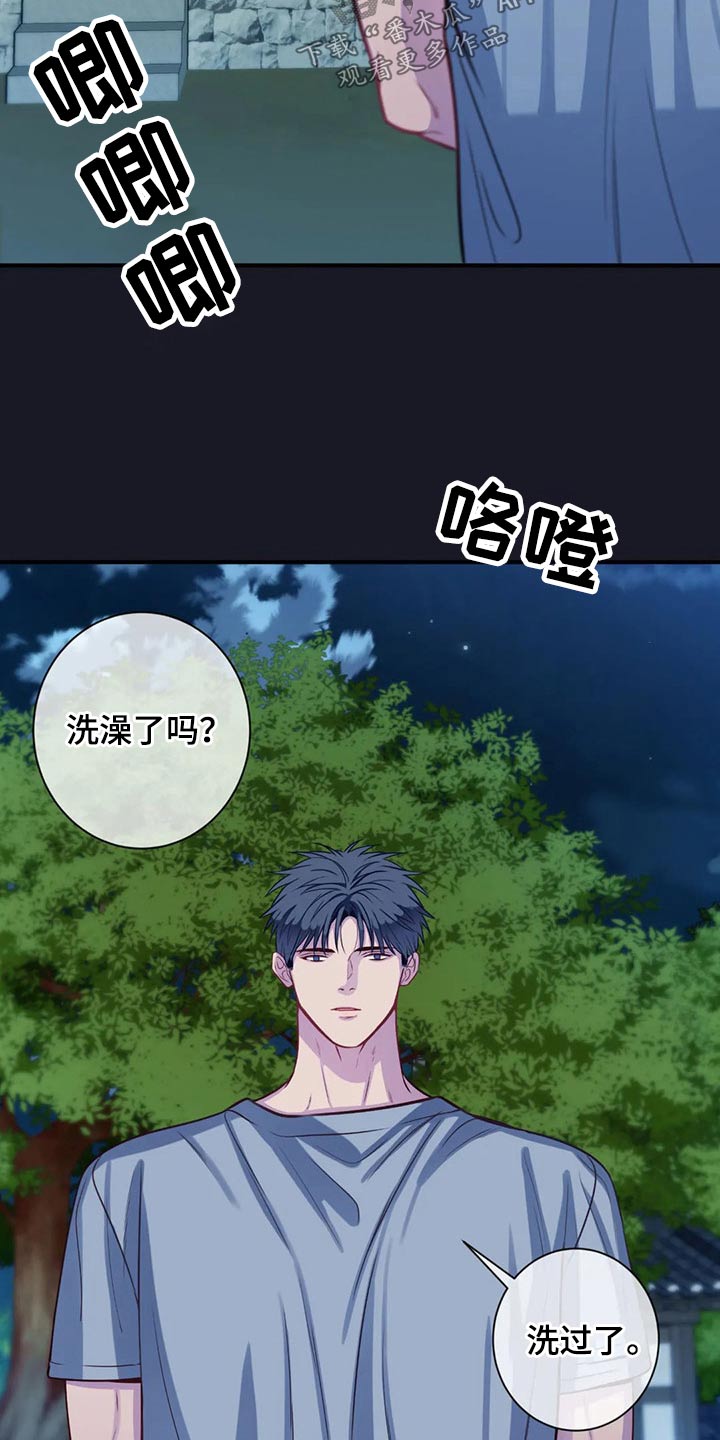 第80话17