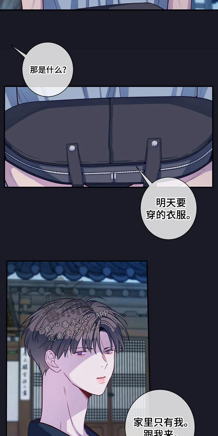 第80话18