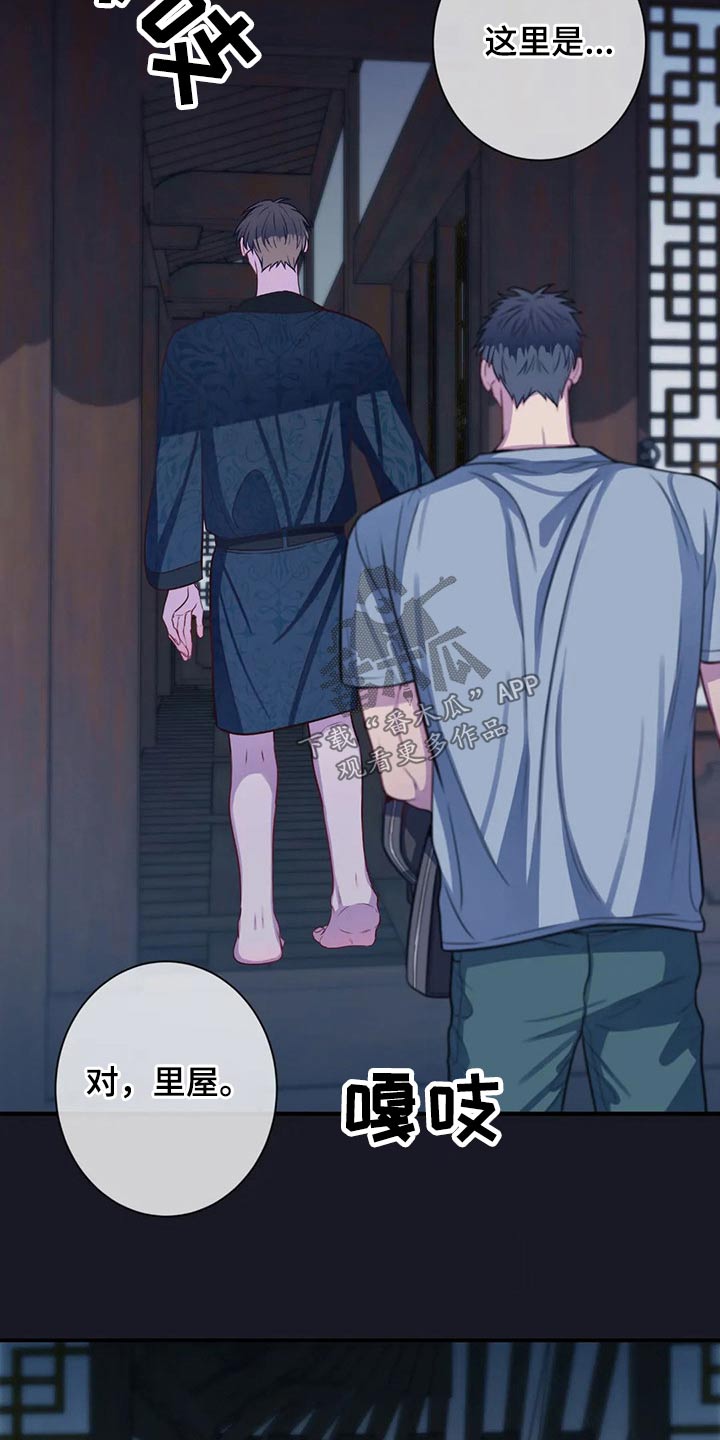 第80话20