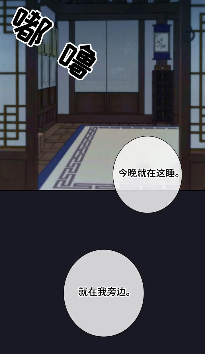 第80话21