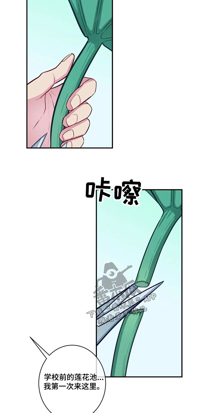 第80话4