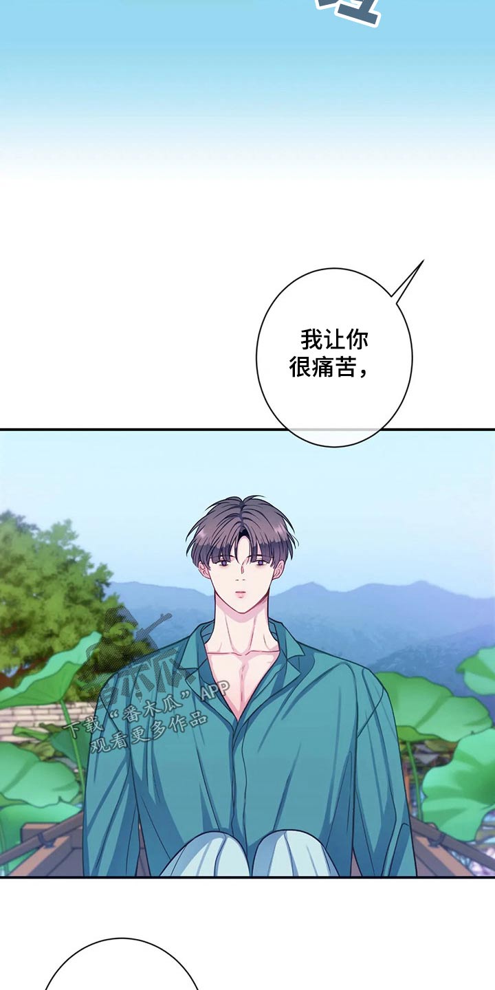 第80话7