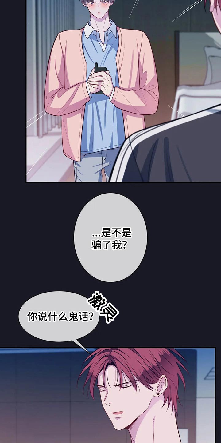 第79话1