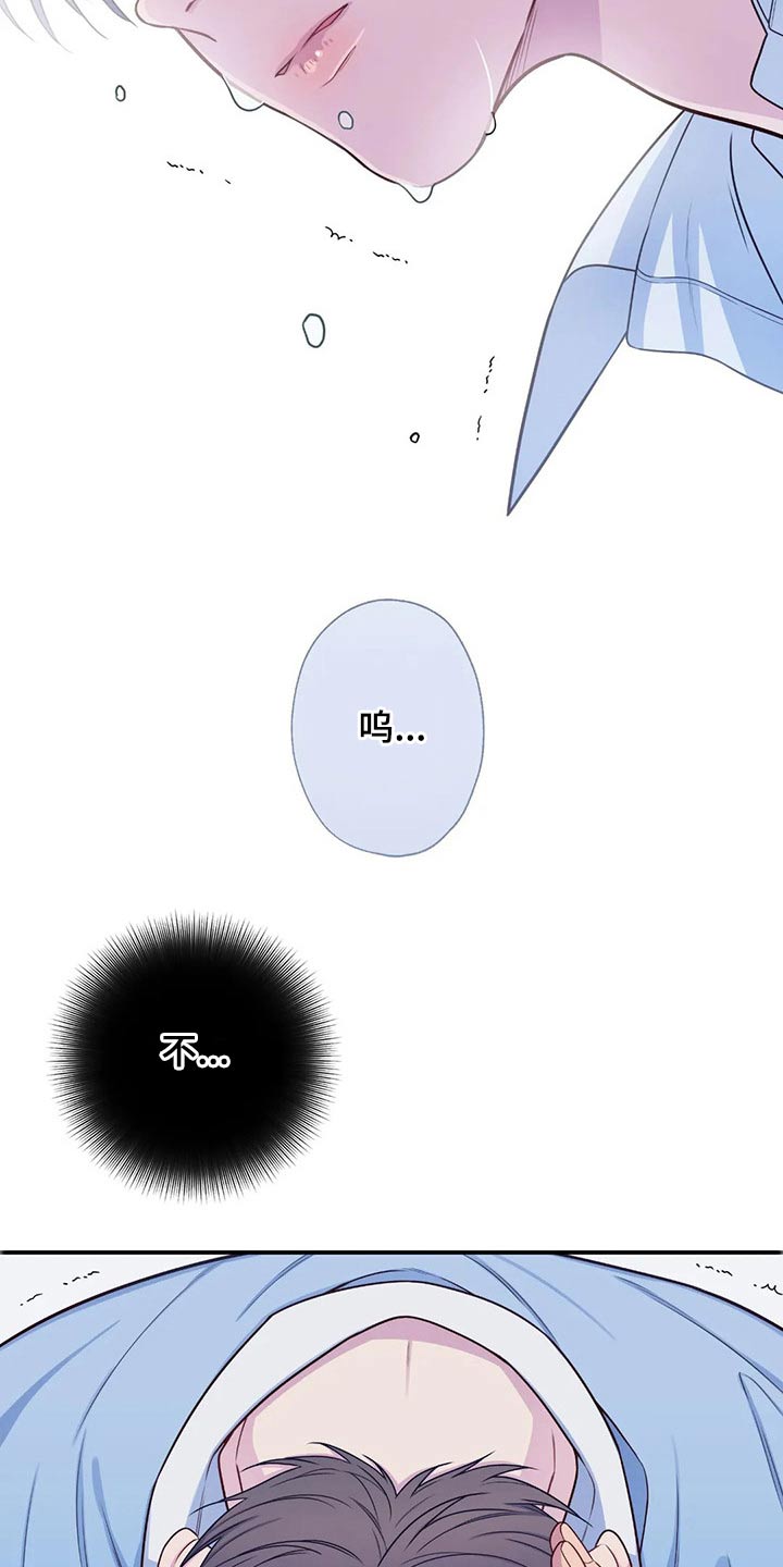 第79话13
