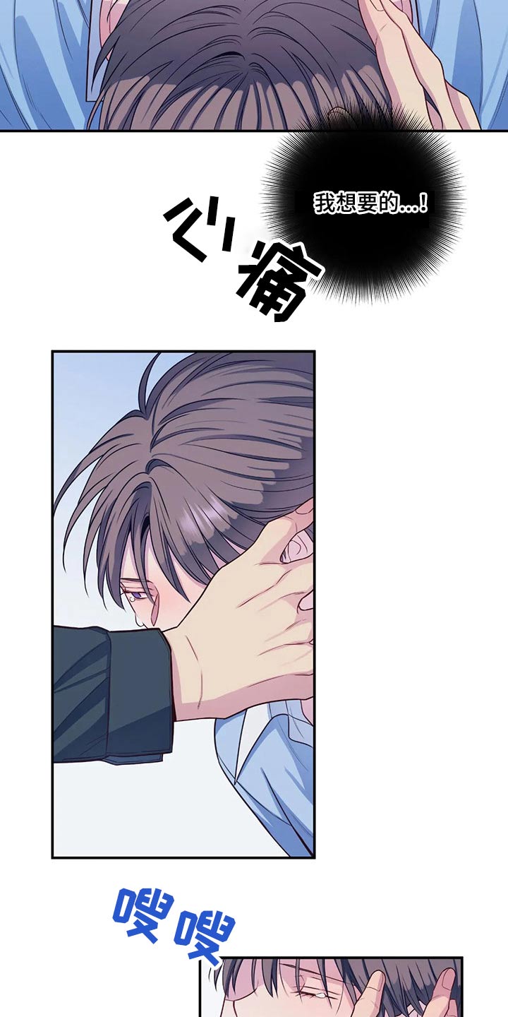 第79话14