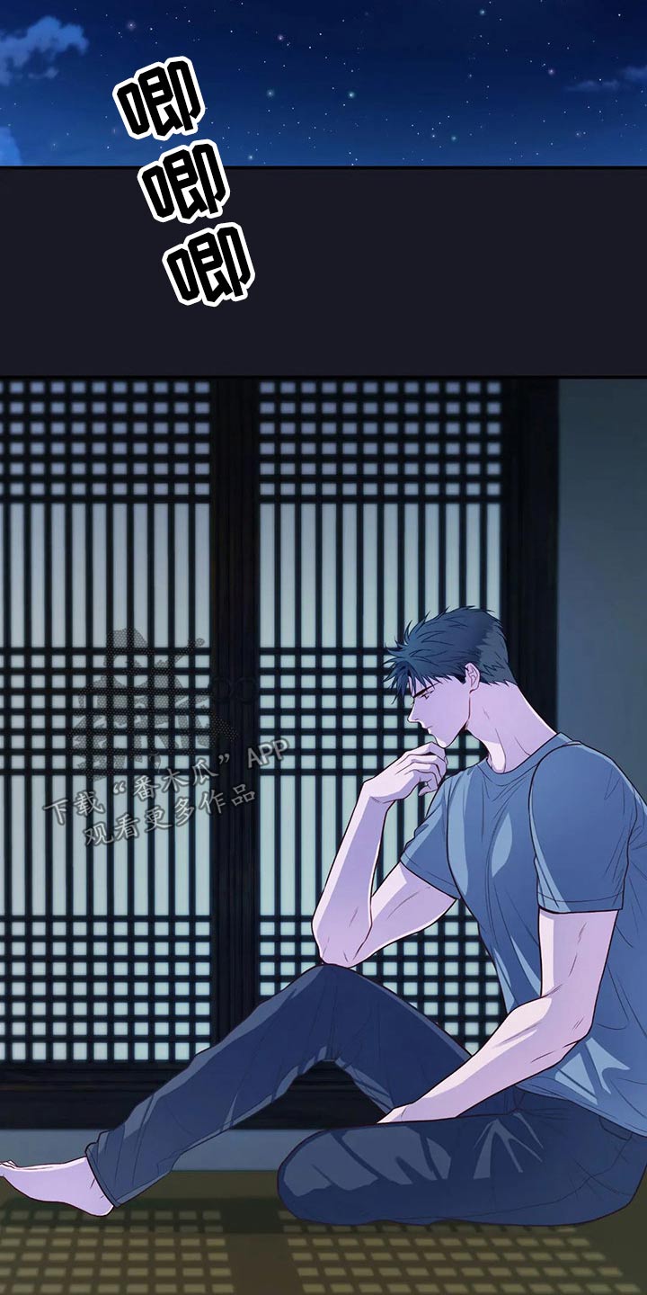 第79话18