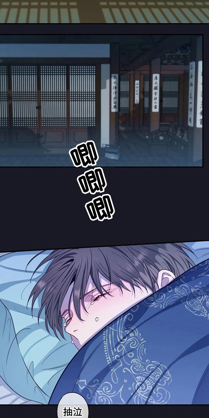 第79话19
