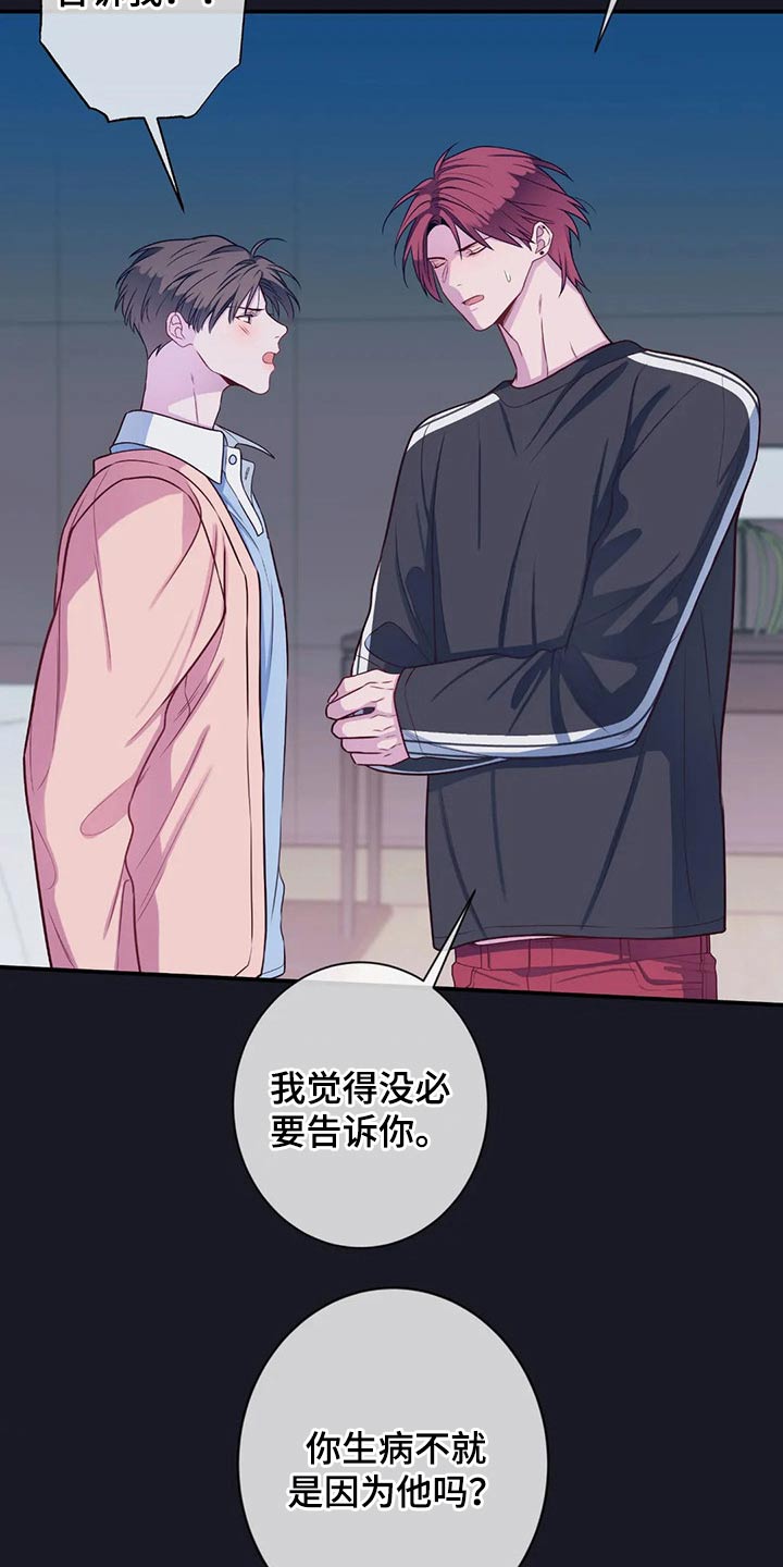 第79话3