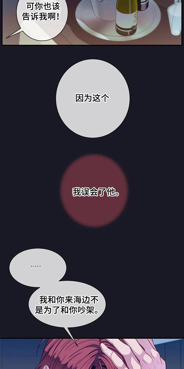 第79话5