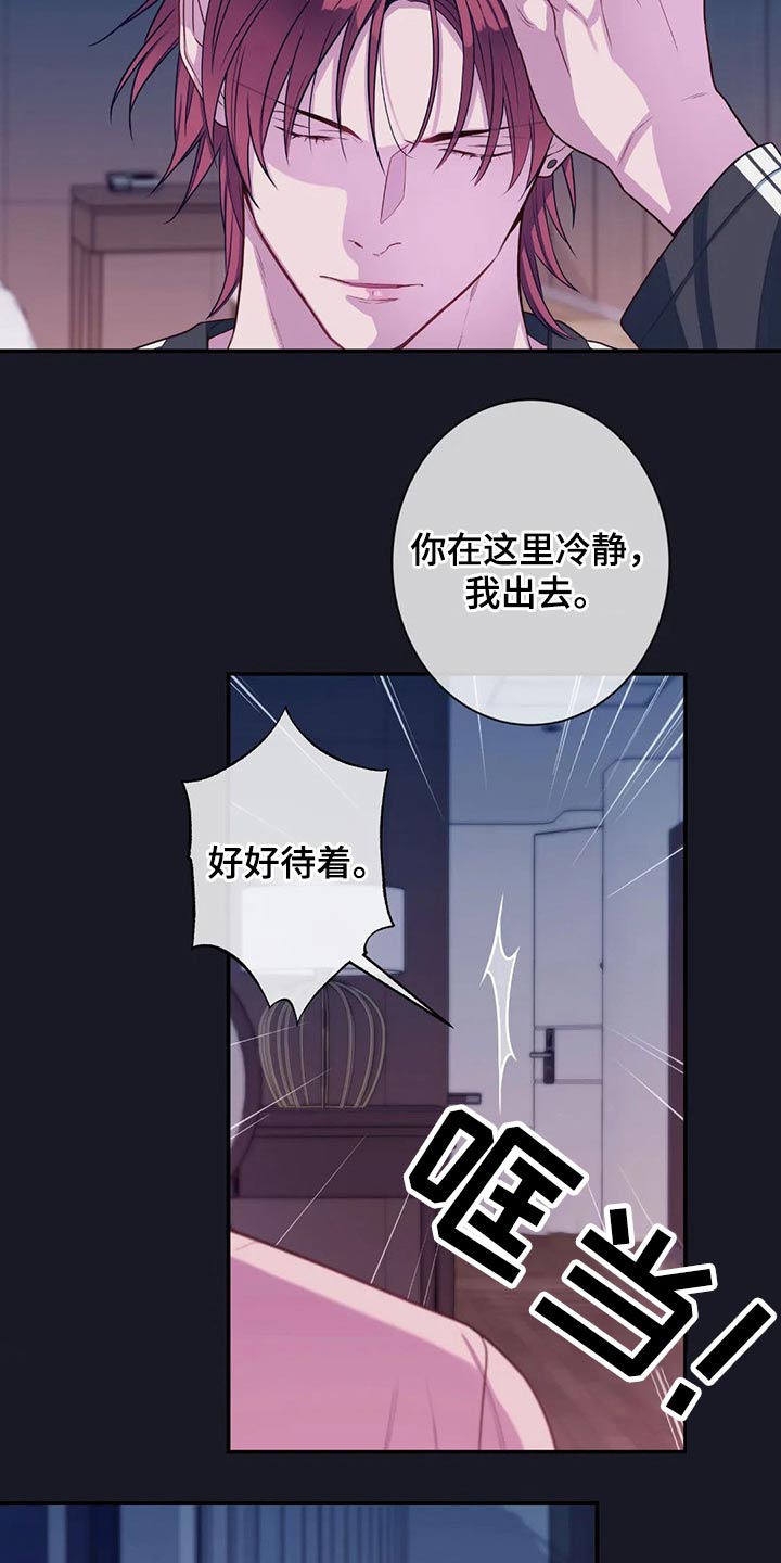 第79话6