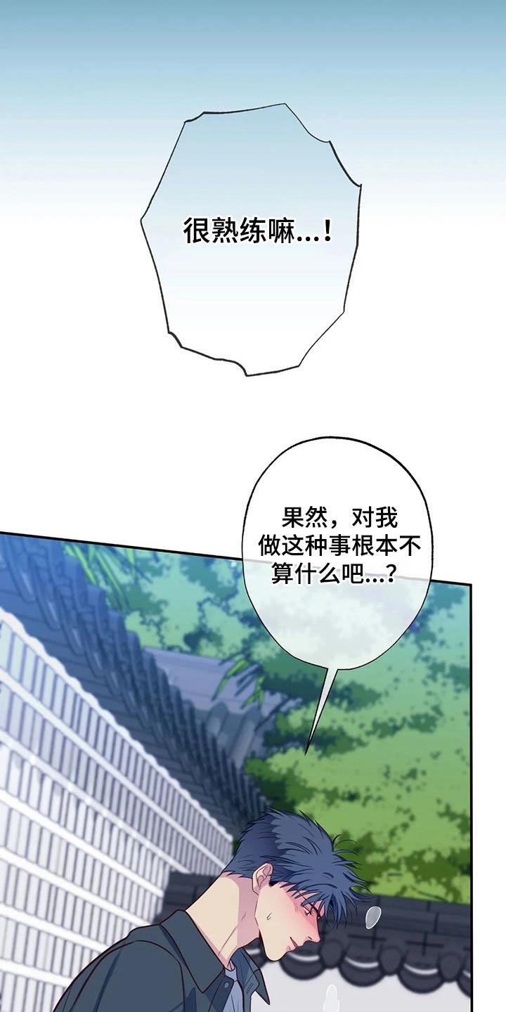 第79话8