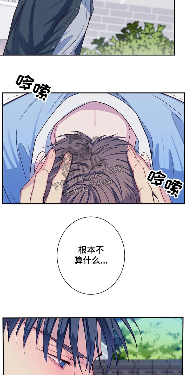 第79话9