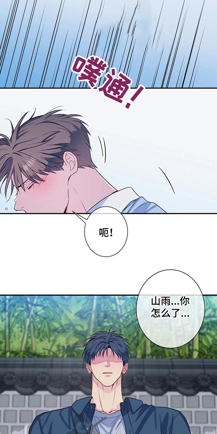 第78话10