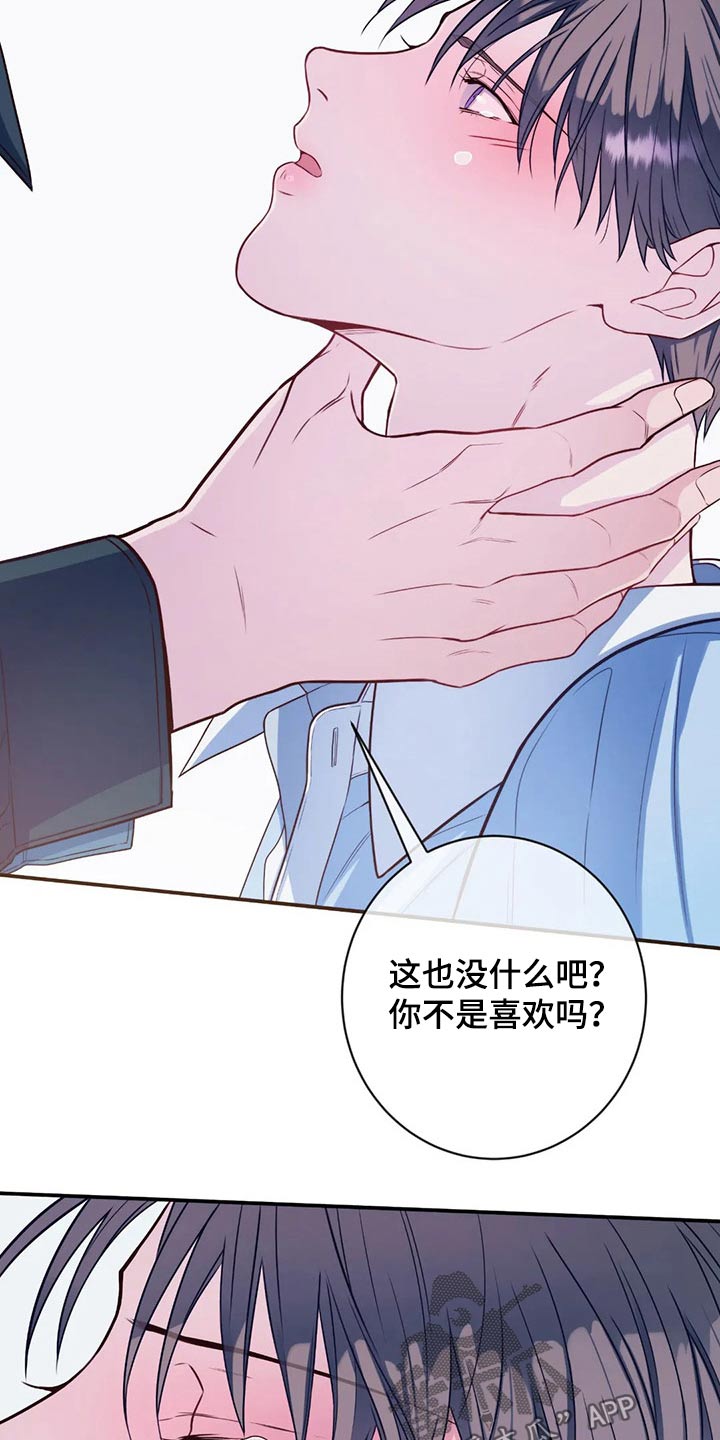 第78话12