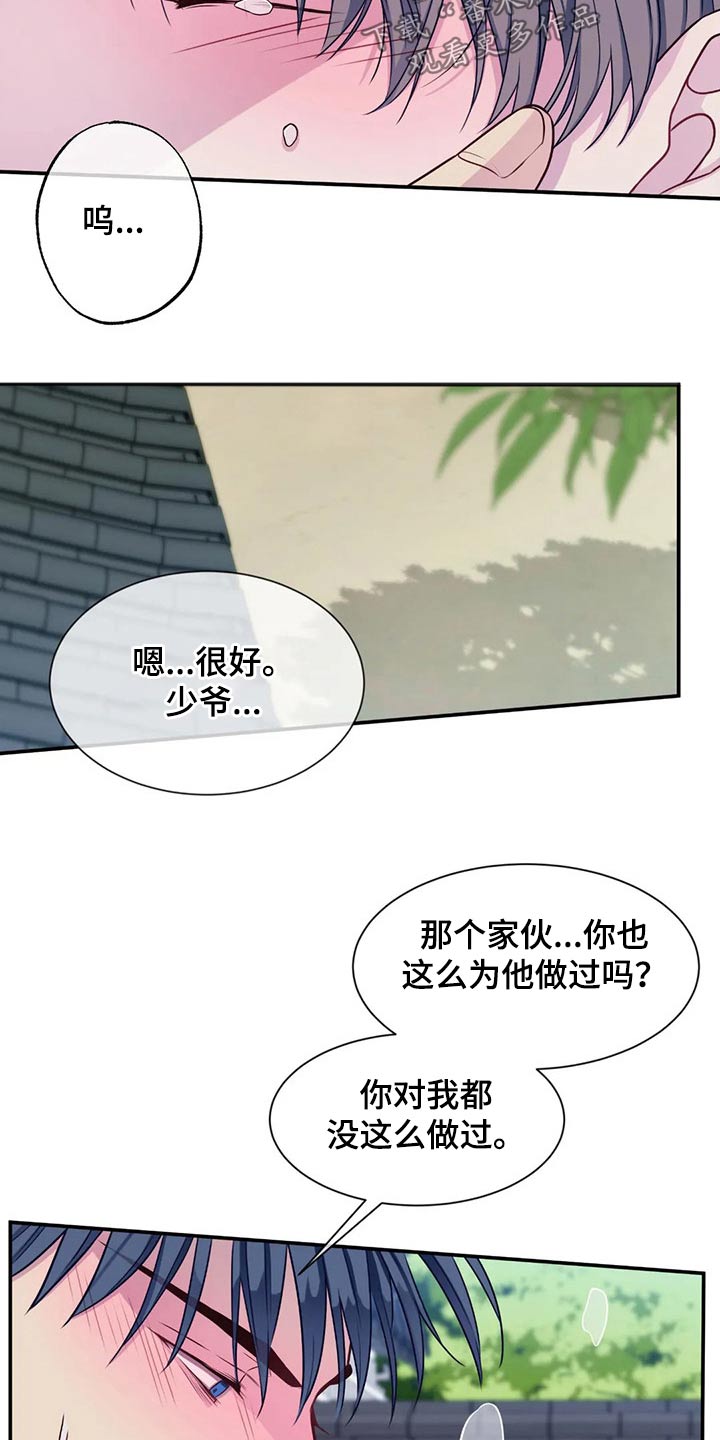 第78话13