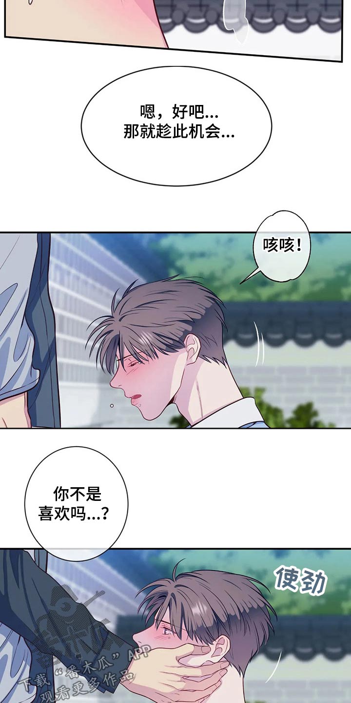 第78话14