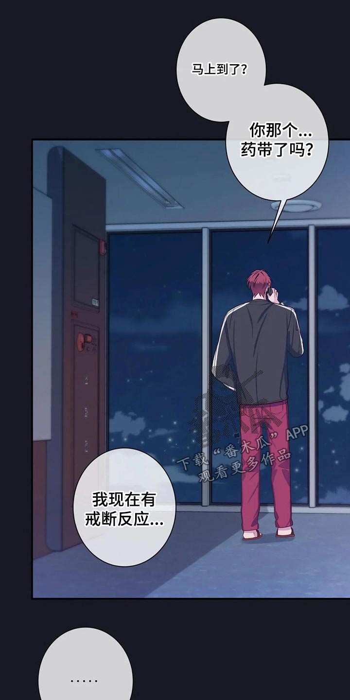 第78话18