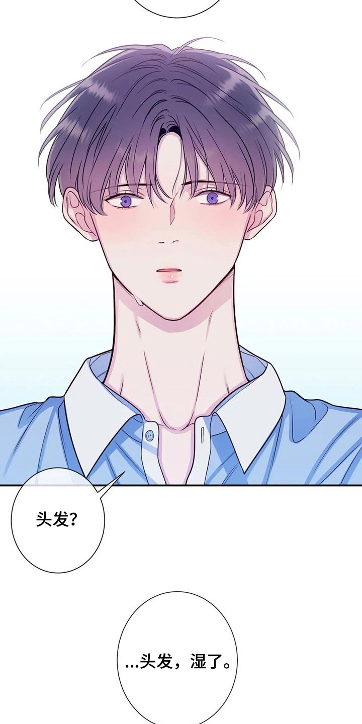 第78话7