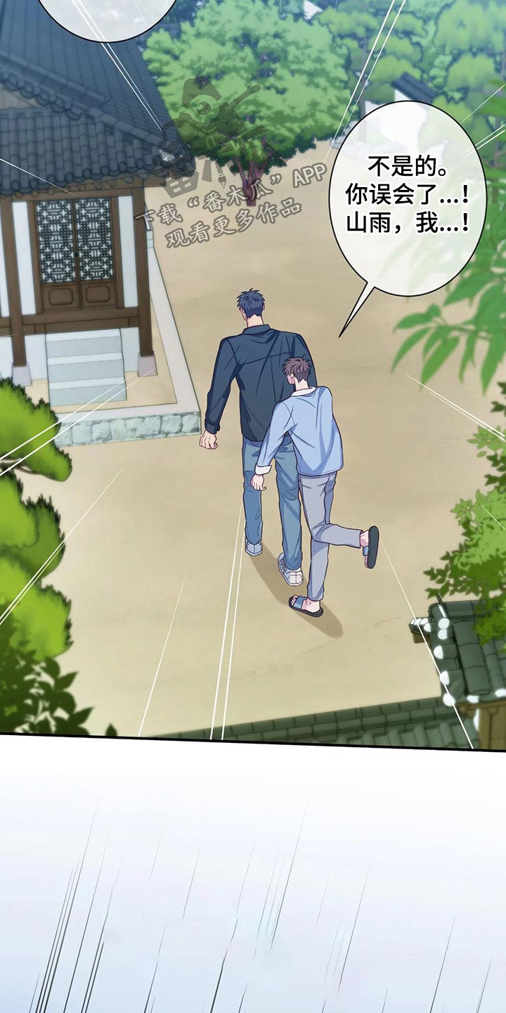 第78话9