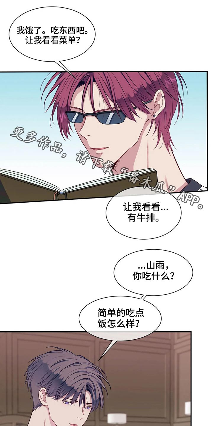 第77话0