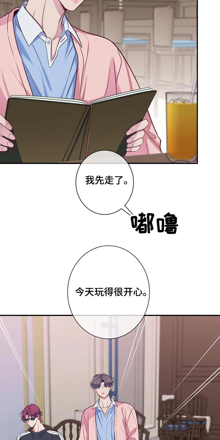 第77话1