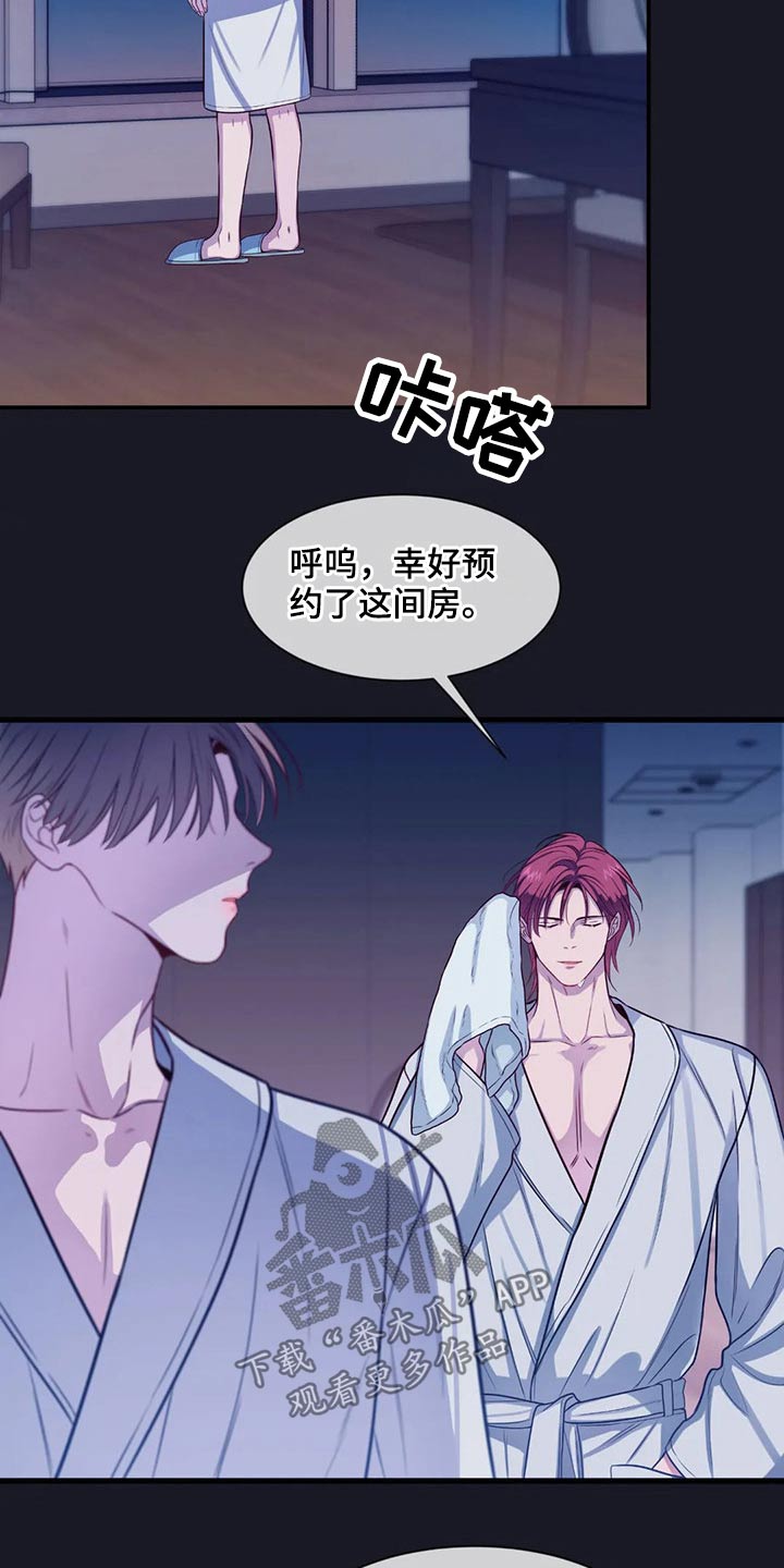 第77话10