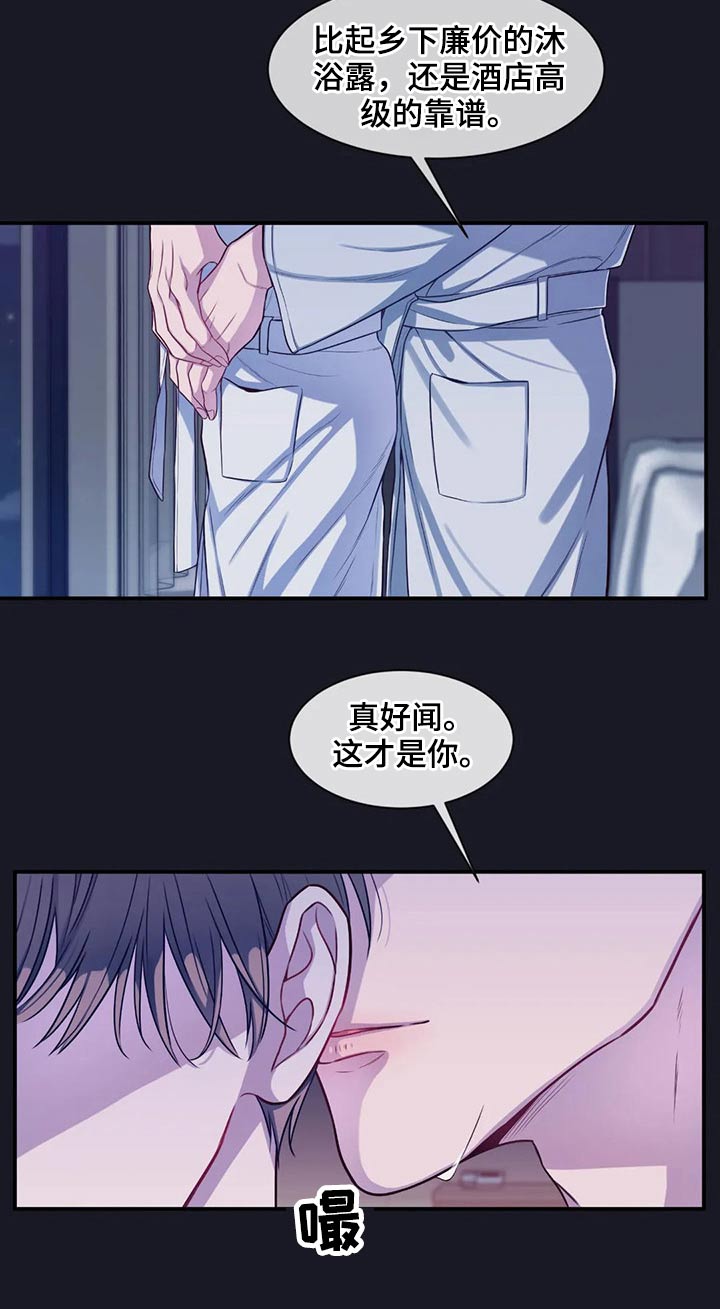 第77话11