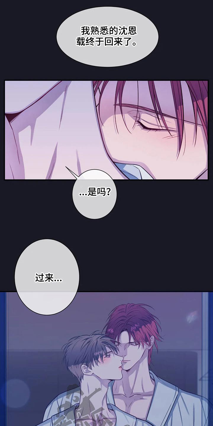 第77话12