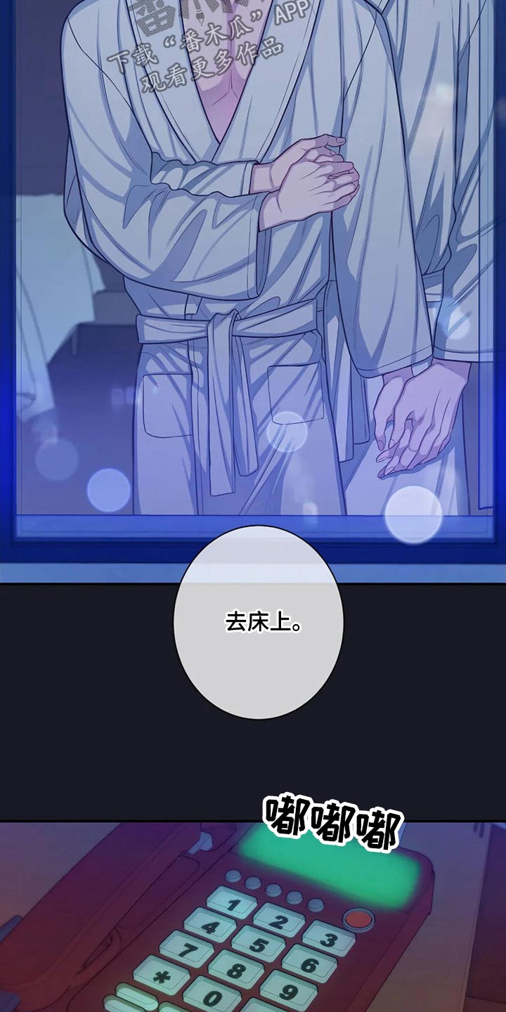 第77话13