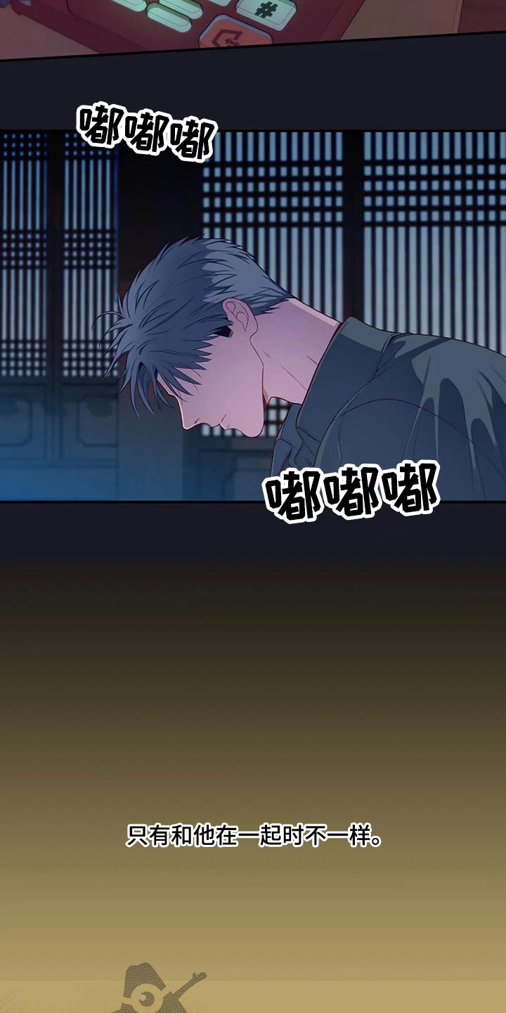 第77话14