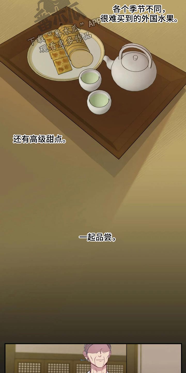 第77话15