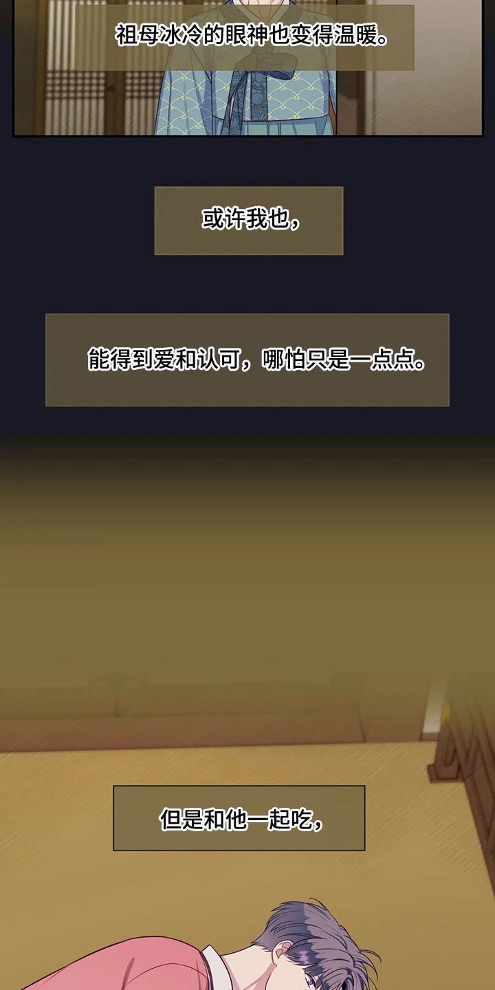 第77话16
