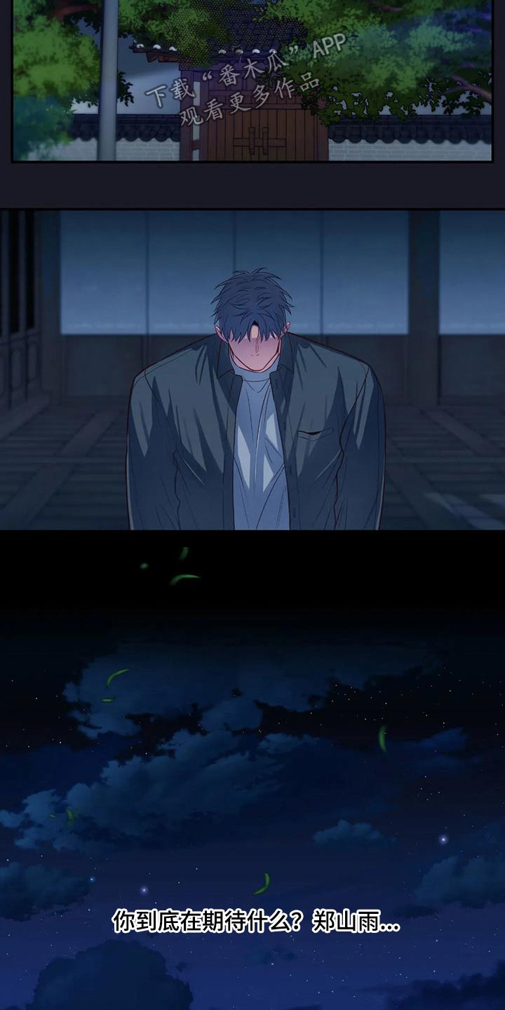 第77话19