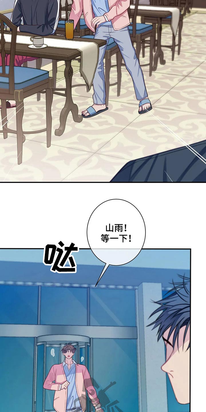 第77话2