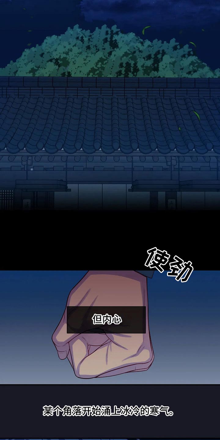 第77话20